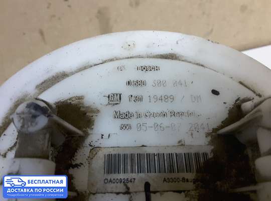 Датчик уровня топлива на Opel Astra H / Classic