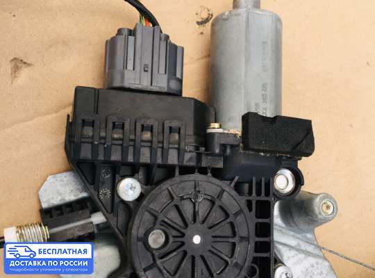 Стеклоподъемник электрический на Ford Focus I