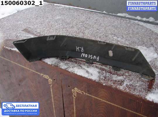 Молдинг на Kia Spectra
