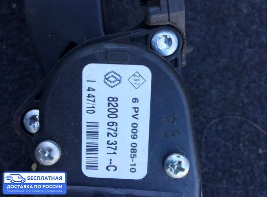 Педальный узел (педаль) на Renault Master III