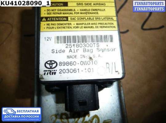 Датчик удара (Airbag) на Lexus RX I (XU10)