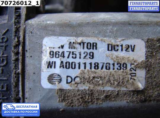 Стеклоподъемник электрический на Chevrolet Lacetti