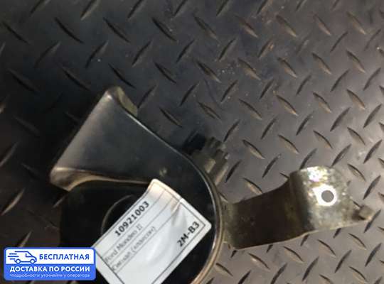 Сигнал (клаксон) на Ford Mondeo II