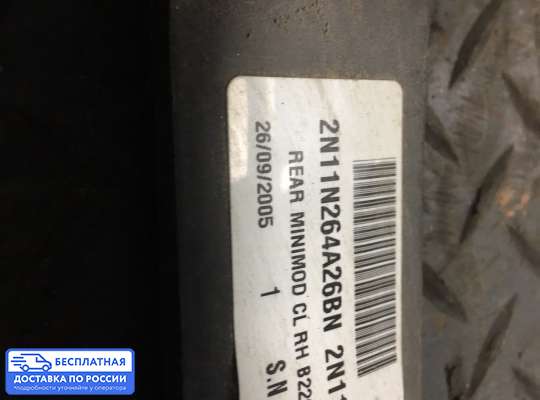 Ручка двери наружная на Ford Fusion (JU)