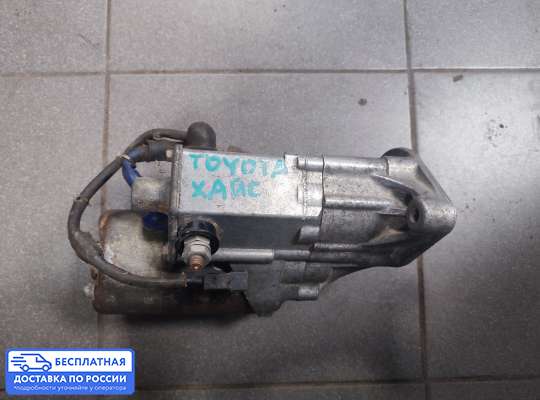 Стартер на Toyota Hilux VI (N1)