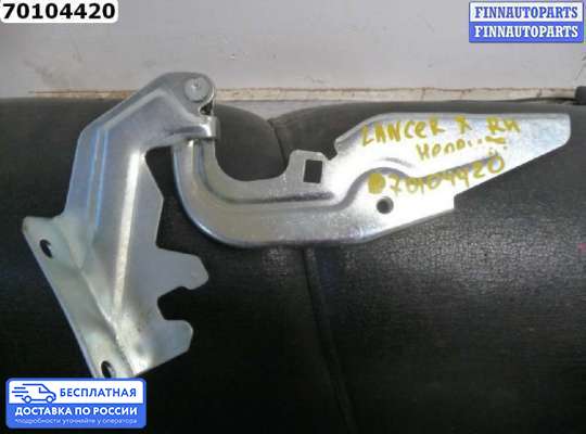 Петля капота на Mitsubishi Lancer X