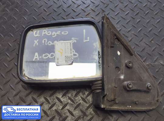 Зеркало боковое на Isuzu Rodeo II (UTS-145)
