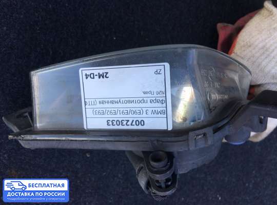 Фара противотуманная (ПТФ) на BMW 3 (E90/E91/E92/E93)