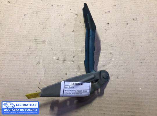 Петля капота на Ford Focus I