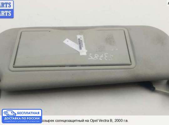 Козырек солнцезащитный на Opel Vectra B