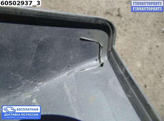 Клык (часть) бампера на Mitsubishi Pajero IV