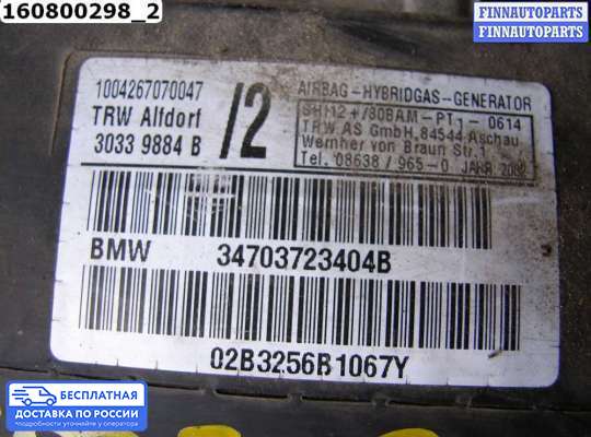 Подушка безопасности (прочее) на BMW X5 (E53)