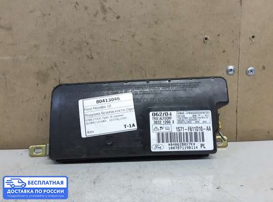 Подушка безопасности (прочее) на Ford Mondeo III