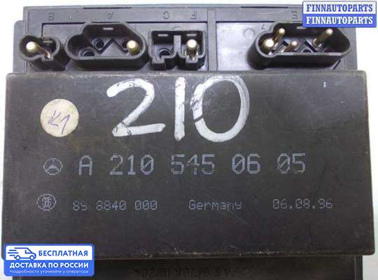 ЭБУ прочее на Mercedes-Benz E (W210)