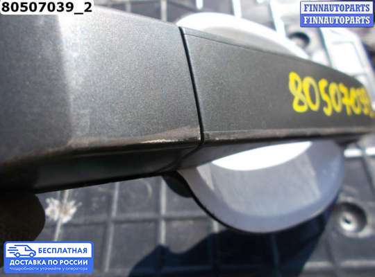 Ручка двери наружная на Range Rover III (LM, L322)