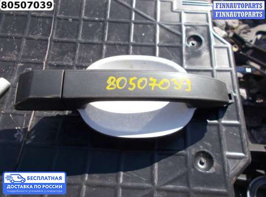 Ручка двери наружная на Range Rover III (LM, L322)