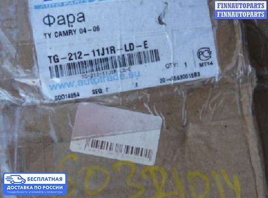 Фара передняя на Toyota Camry XV30