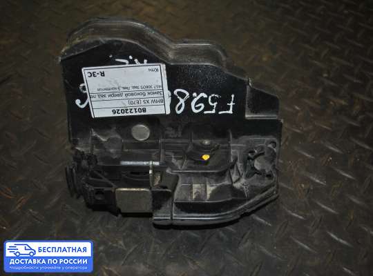 Замок боковой двери на BMW X5 (E70)