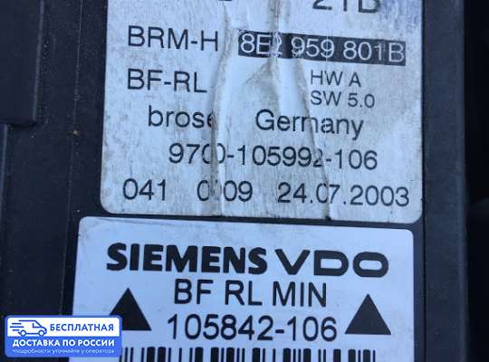 Стеклоподъемник электрический на Audi A4 (8E/8H, B6)