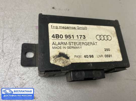 ЭБУ прочее на Audi A6 (C5)