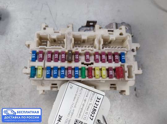 Блок предохранителей на Nissan Teana II (J32)