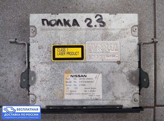 Аудиотехника на Nissan Teana II (J32)