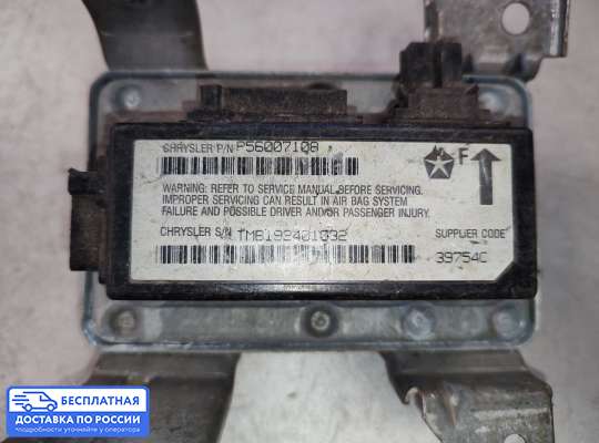 ЭБУ AIRBAG (электронный блок управления подушками безопасности) на Jeep Grand Cherokee I (ZJ)