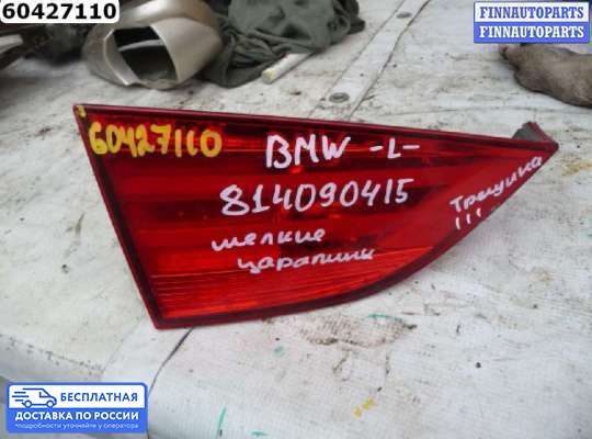 Фонарь крышки багажника на BMW X1 (E84)