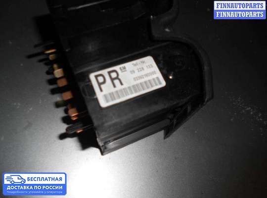 Переключатель света на Opel Vectra B
