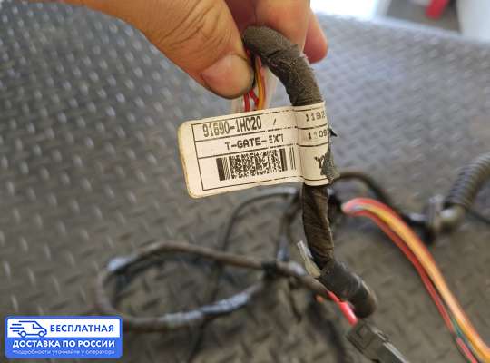 Проводка (коса) салонная на Kia Ceed I (ED)