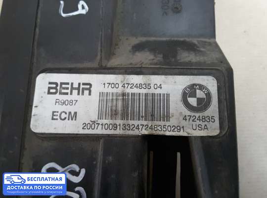 Кронштейн прочее на BMW X5 (E70)