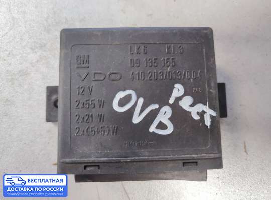 ЭБУ прочее на Opel Vectra B