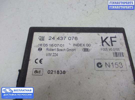 ЭБУ салона (Блок комфорта) на Opel Zafira A