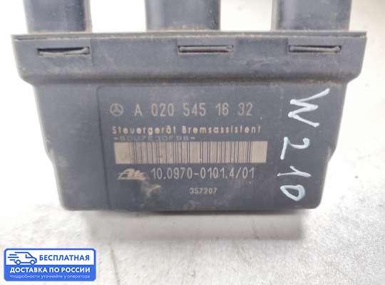 ЭБУ прочее на Mercedes-Benz E (W210)