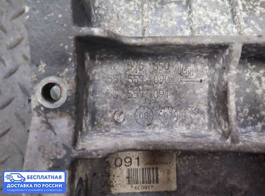 Поддон (картер двигателя) на Opel Zafira B