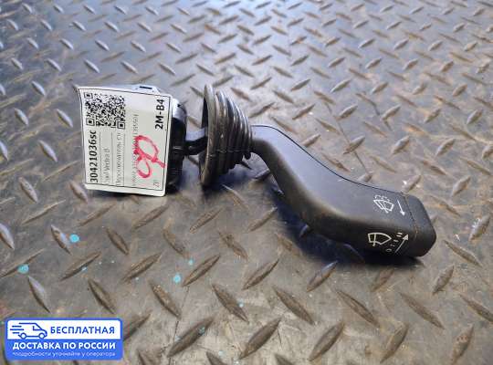 Подрулевой переключатель на Opel Vectra B