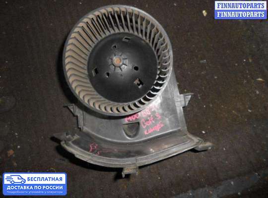 Мотор отопителя на Volkswagen Golf III (1H)