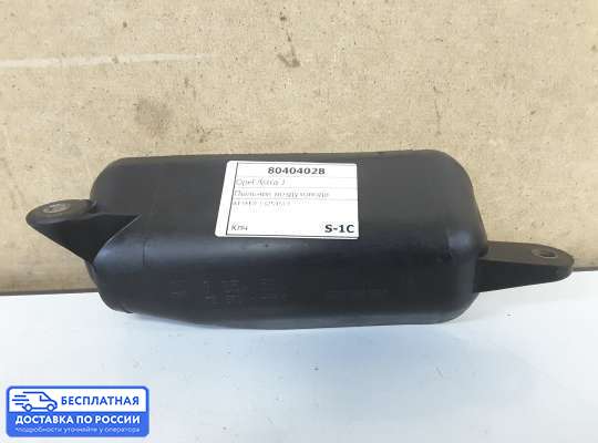 Воздухозаборник на Opel Astra J