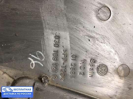 Кожух (крышка) ремня ГРМ на Volkswagen Vento (1HX0)