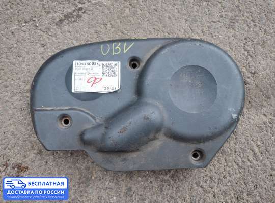 Кожух (крышка) ремня ГРМ на Opel Vectra B