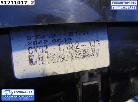 Зеркало боковое на Range Rover IV (L405)
