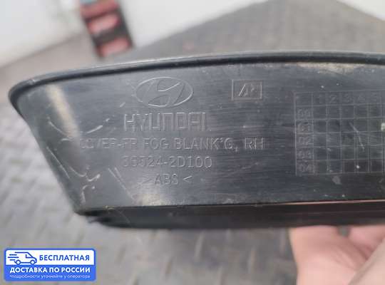 Решетка (заглушка) бампера на Hyundai Elantra III (XD +ТАГАЗ)
