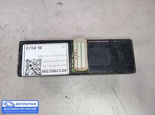 Блок управления стеклоподъёмниками на Hyundai Elantra III (XD +ТАГАЗ)