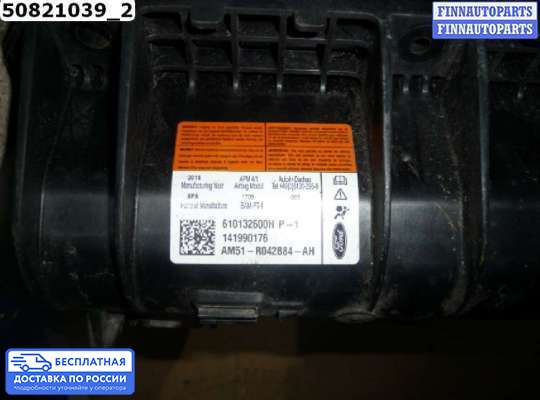 Подушка безопасности пассажира (AirBag) на Ford Kuga II