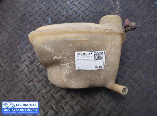 Бачок расширительный на Volkswagen Golf II (1G)