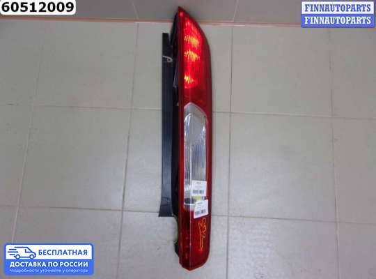 Фонарь задний на Ford Focus II