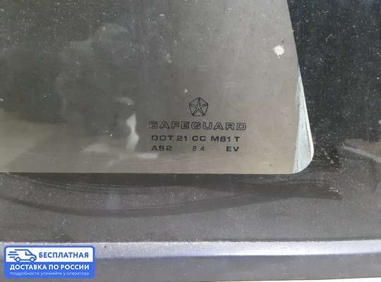 Дефлектор обдува салона на LDV Maxus