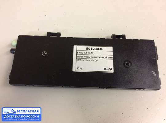 Аудиотехника на BMW X3 (F25)