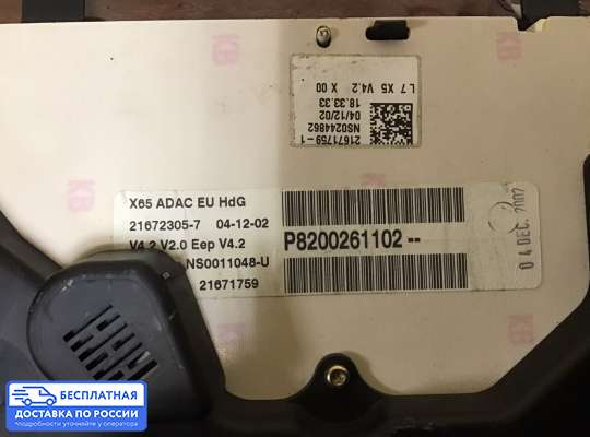 Щиток приборов на Renault Clio II