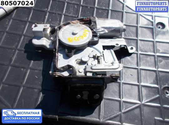 Замок багажника на Nissan Murano II (Z51)